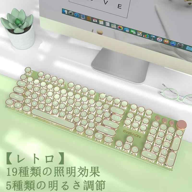 タイプライタースタイルキーボード