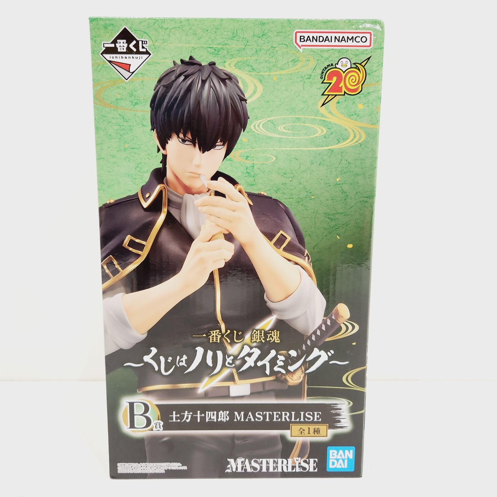 小牧店】未開封 銀魂 B賞 土方十四郎 MASTERLISE 一番くじ 【K701-0646 