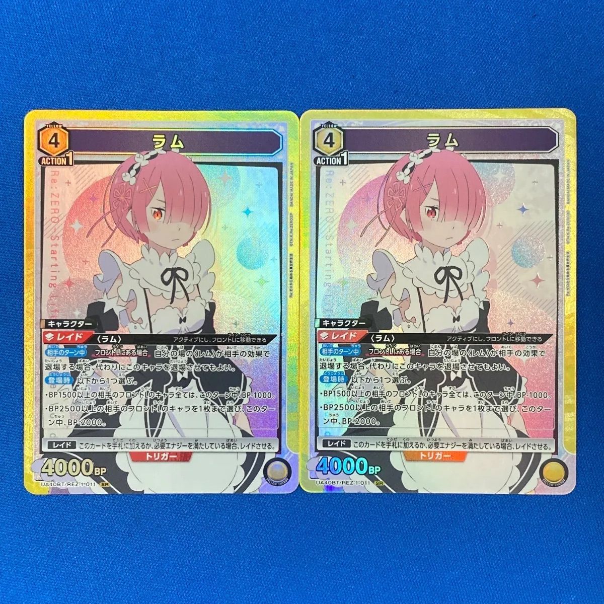 ユニアリ 《リゼロ》 UA40BT/REZ-1-011 ラム (SR) 2枚セット