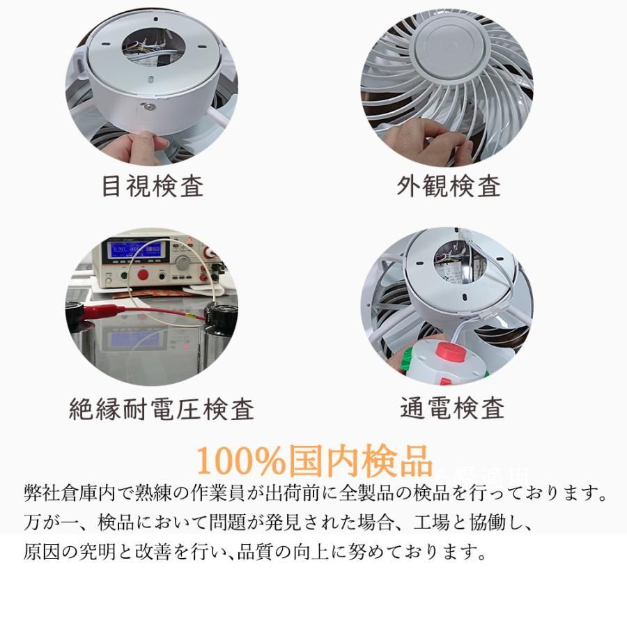 北欧 12畳