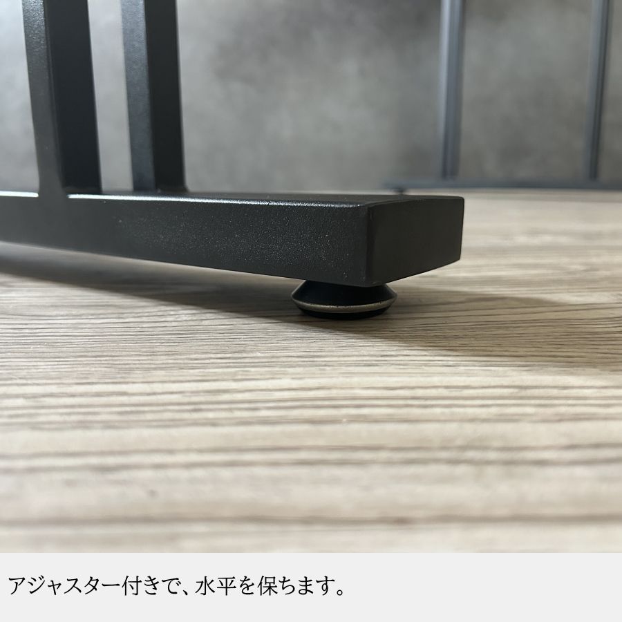 鉄脚 アイアン