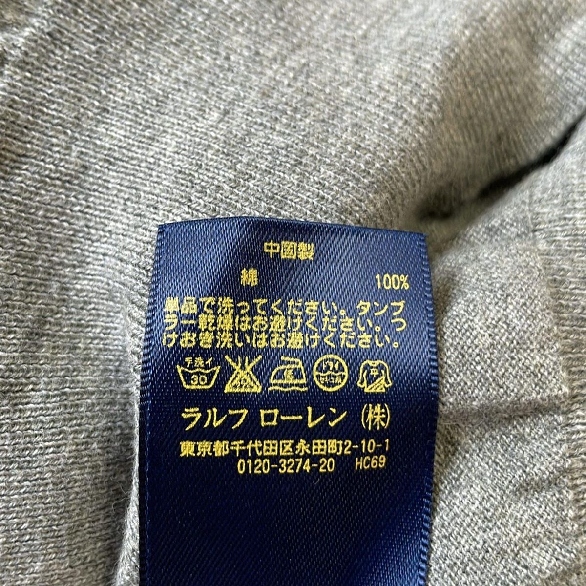 グレー 長袖