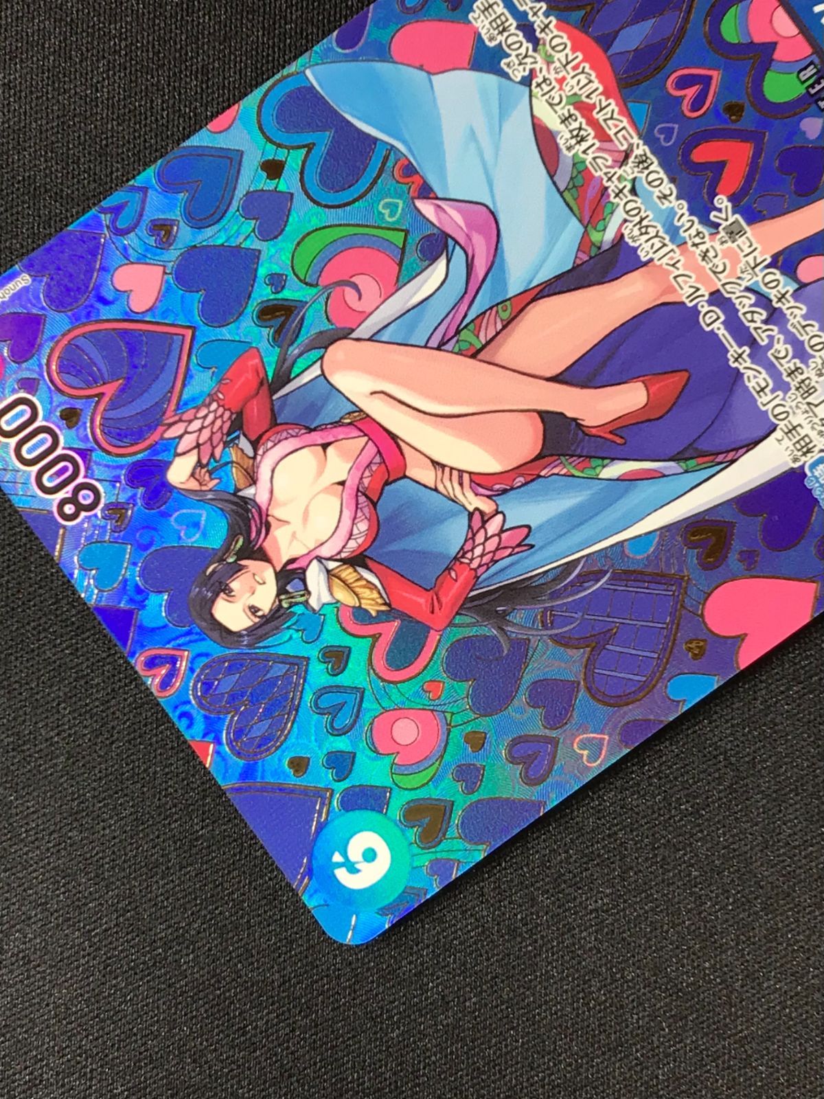 ワンピース カードゲーム ワンピ ボア・ハンコック［スペシャル