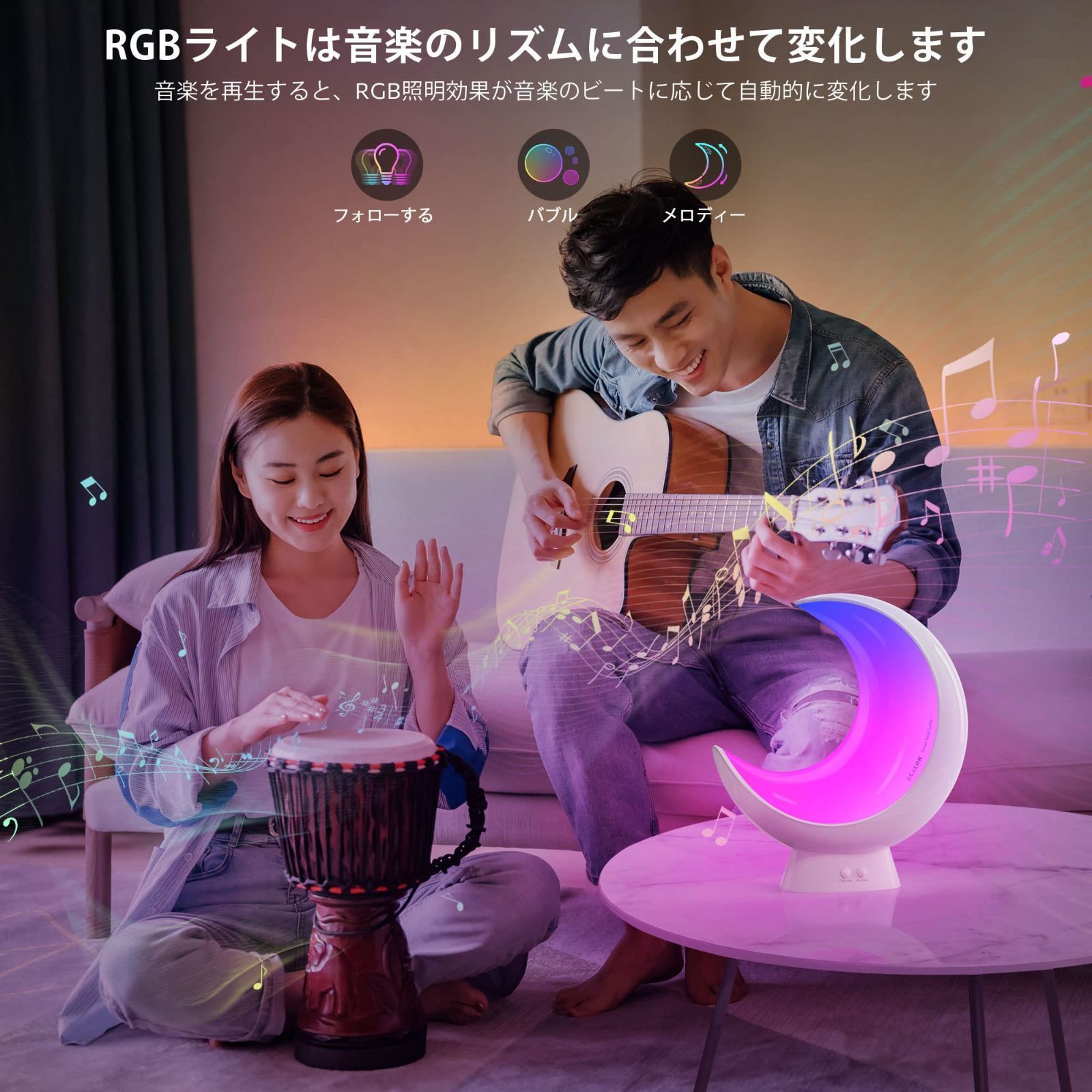売れてます！ECOLOR スマートテーブルランプ 電気スタンド - メルカリ