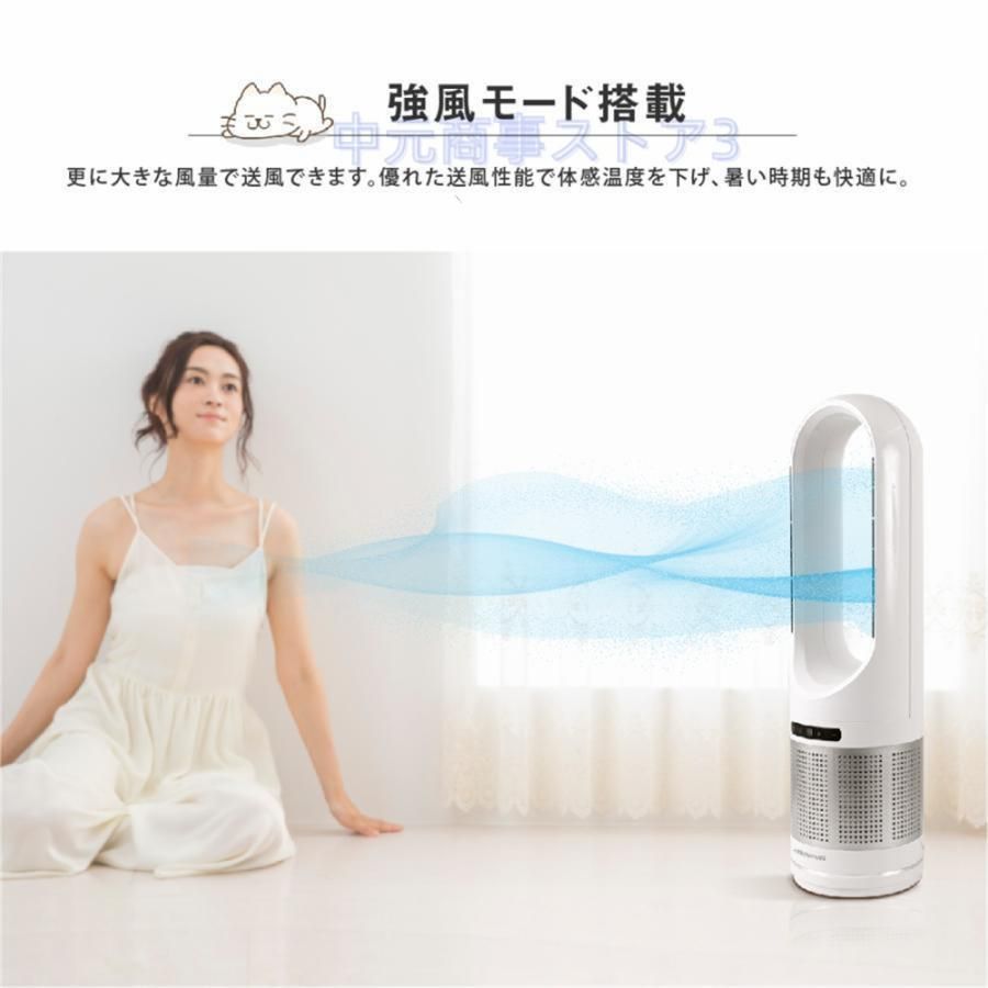扇風機