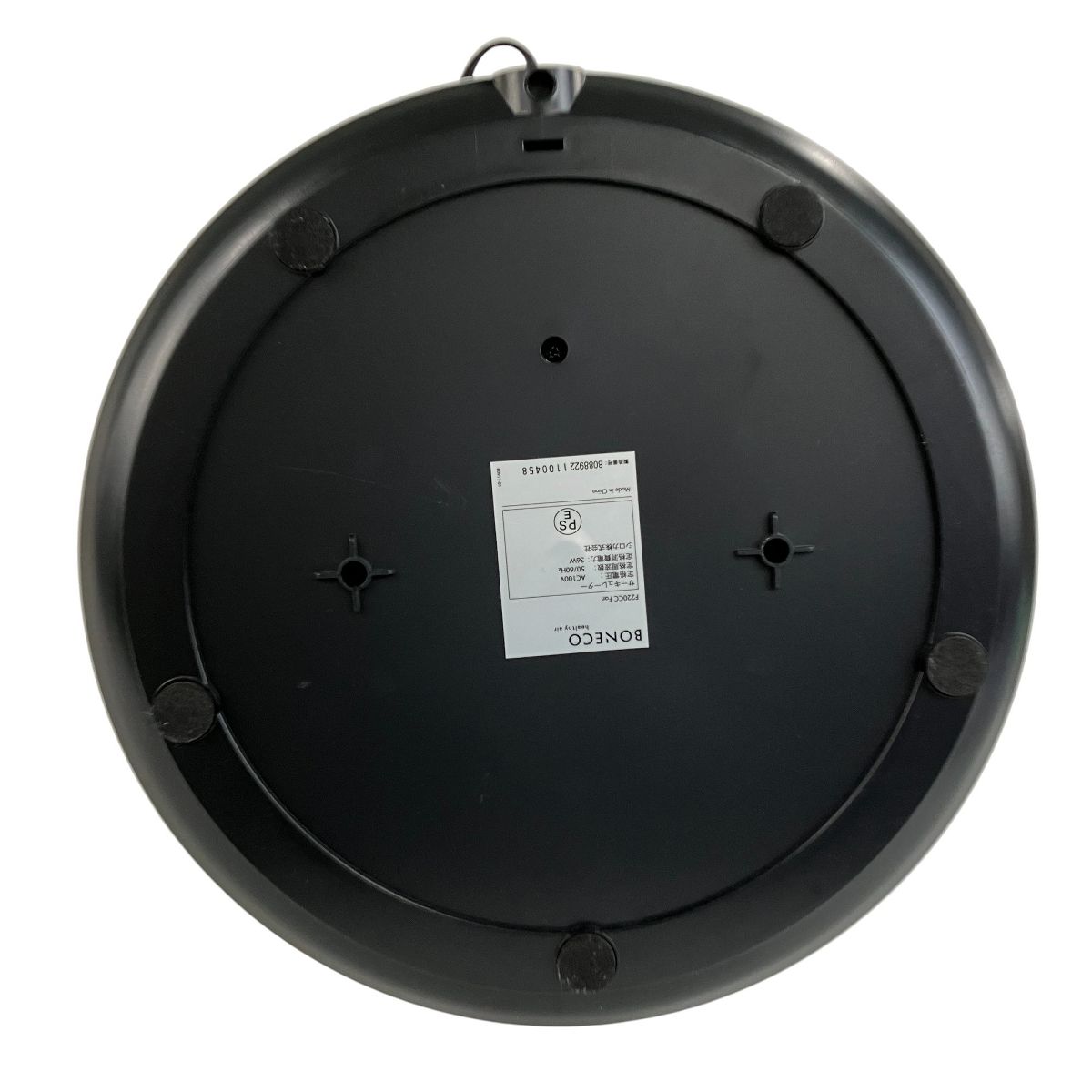 サーキュレーター型