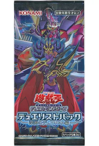 中古】トレカ(遊戯王) 遊戯王OCG デュエルモンスターズ