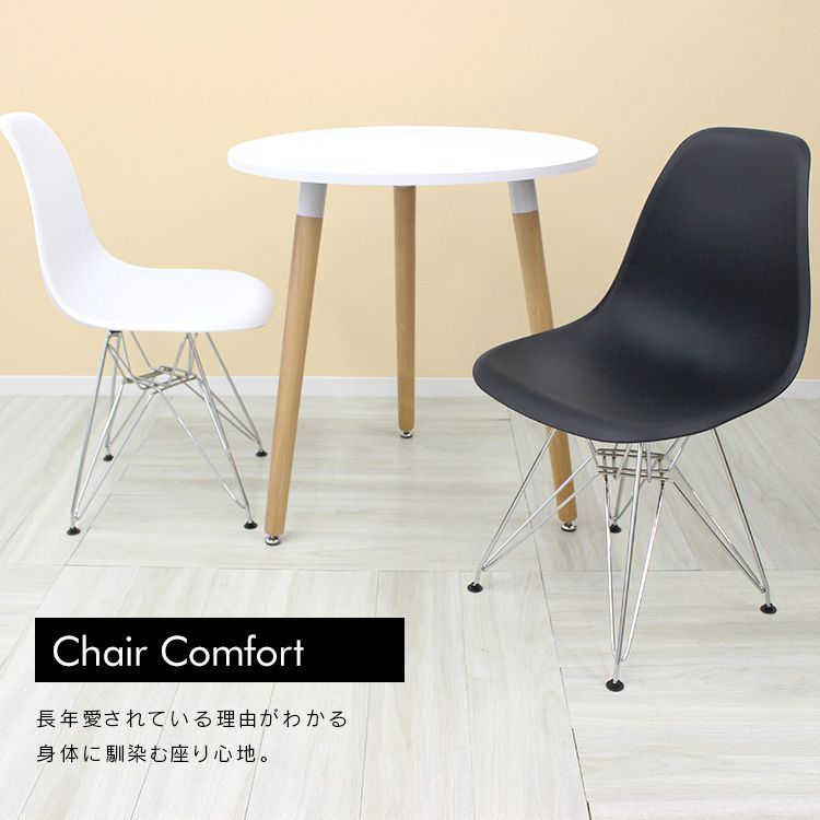 ハイチェア Knot antiques FASOLA HIGH CHAIR / ノットアンティークス