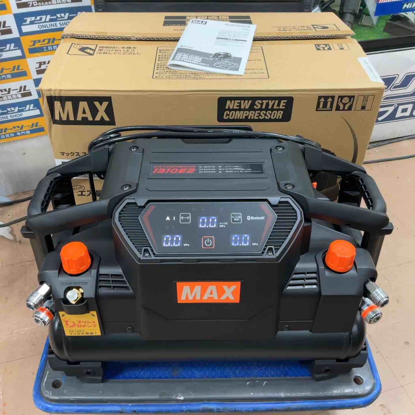 マックス MAX 高圧 エアコンプレッサー AK-HH1310E2_ブラック 草加店