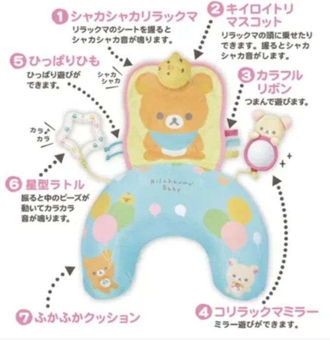 ふわふわマット 中綿入り
