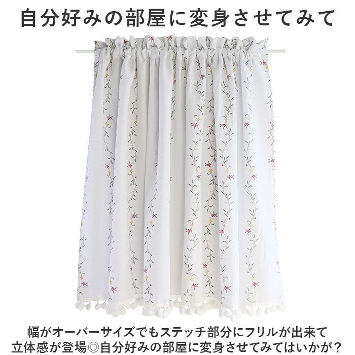 MOMOminiature様ご注文品♥カフェカーテン×7枚♡ありがとうございます ふんわりダブルガーゼ♡カフェカーテン ピンク 水玉模様 横106cm