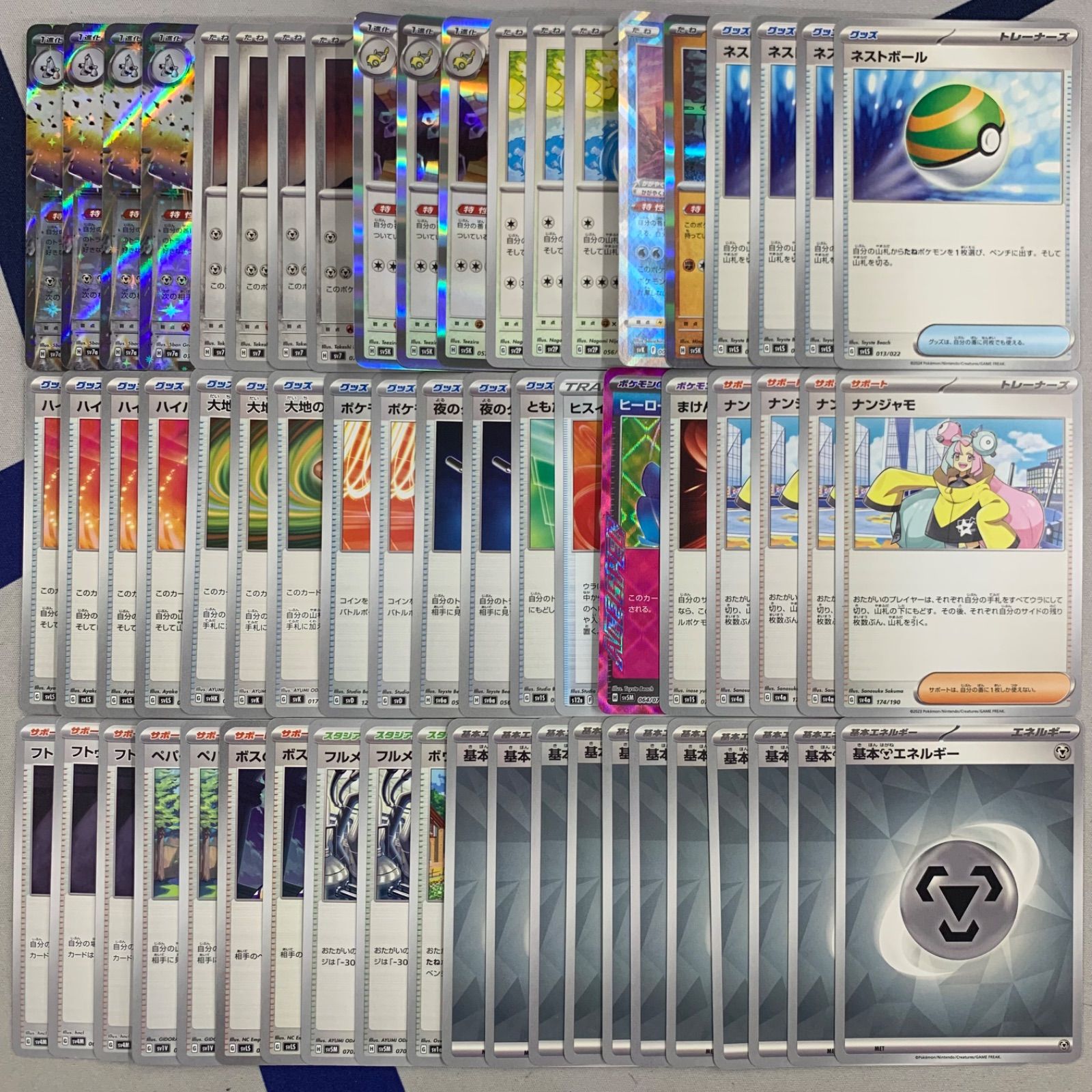 TXT TOMORROW ドームツアー開催記念 ラキドロ トレカ 5種コンプ✖️4 TXT TOMORROW ドームツアー開催記念 ラキドロ トレカ 5種コンプ✖️5