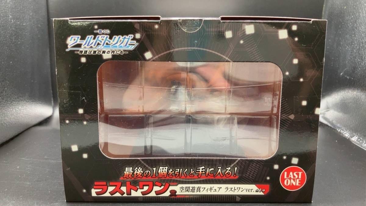 送料込み‼️一番くじ　ワールドトリガー　A賞　ラストワン賞　空閑遊真　他 一番くじ ワールドトリガー 境界を超えろ、それぞれのゴールの
