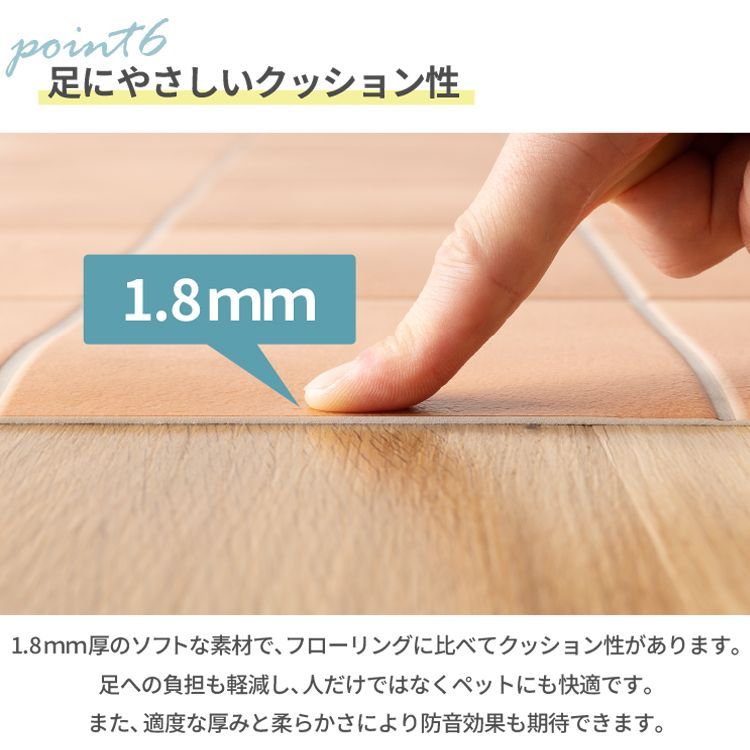 【約90 x 200cm】 敷くだけ簡単 DIY クッションフロア フリーシート 木目 テラコッタ フロアマット 賃貸 ストーン トイレ キッチン マット 厚み1.8mm カットできる 抗ウイルス 防カビ 抗菌 防炎 ユニベール 日本製 インテリア  直送