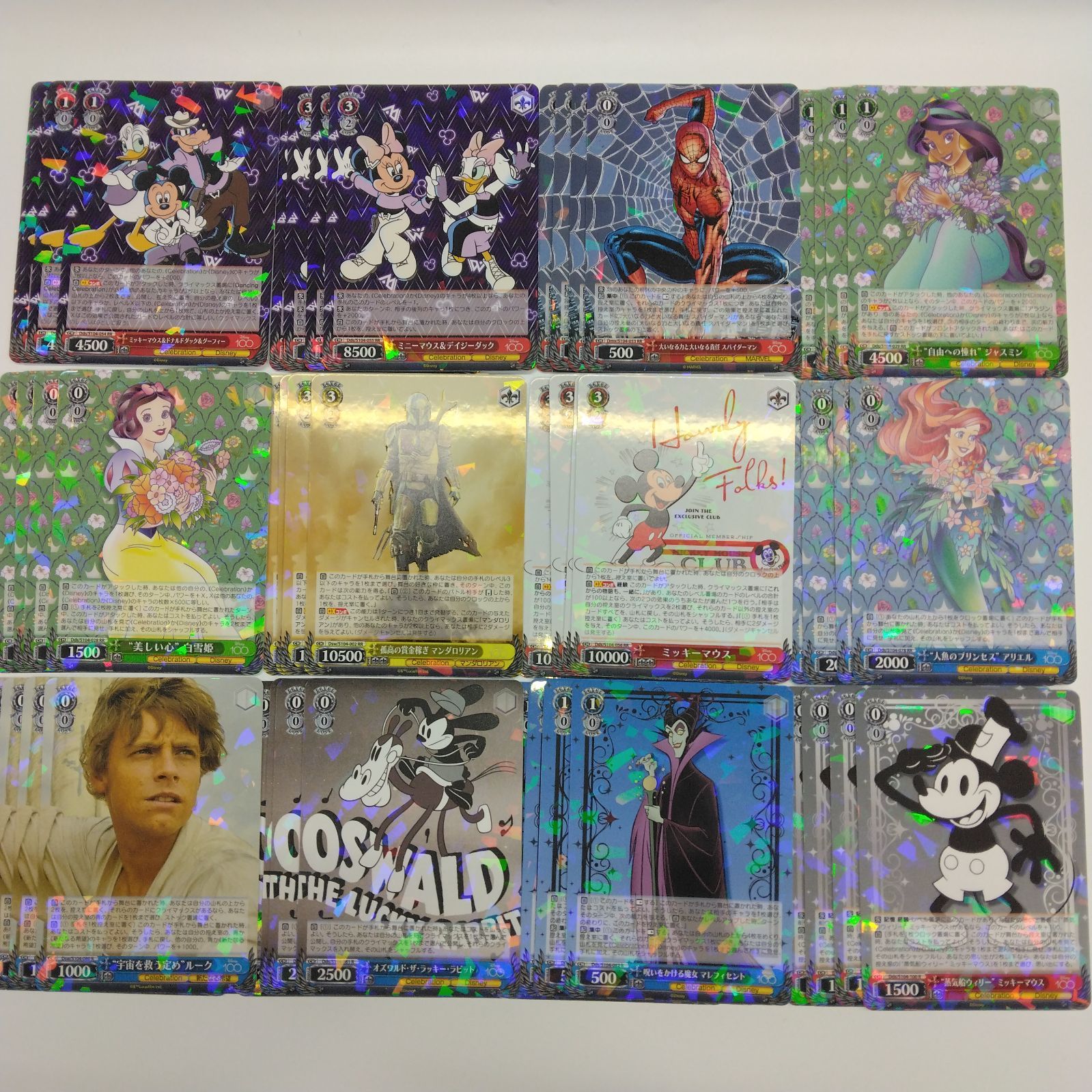 ★RR以下4コン★ヴァイスシュバルツディズニー100 RR以下4コン ヴァイスシュヴァルツ ディズニー100 RR以下4コン