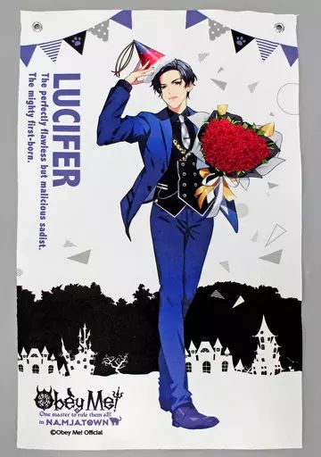 Obey me ナンジャタウン 布ポスター ルシファー