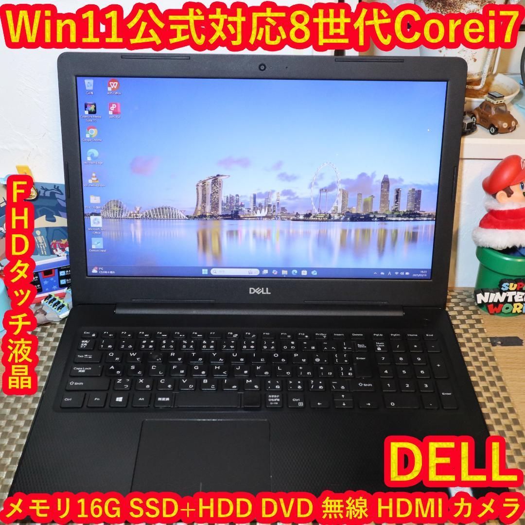 Win11公式対応8世代i7|メ16|SSD HDD|FHDタッチ|無線|カメラ