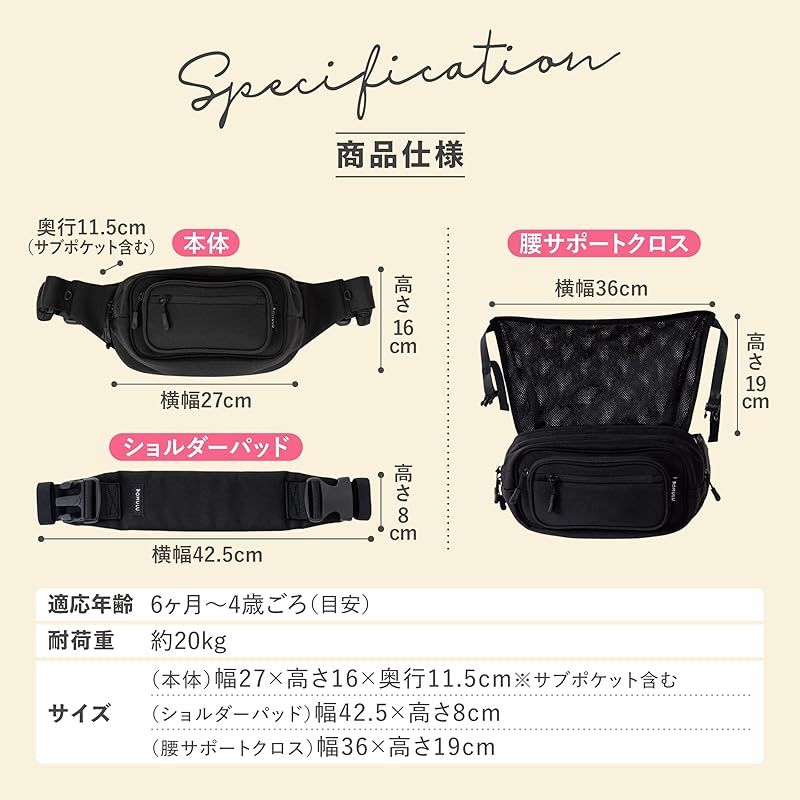 ヒップ シート