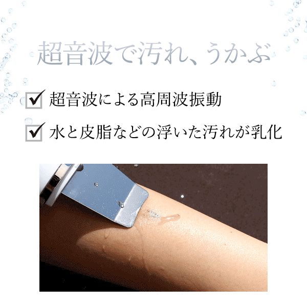 美顔器 イオン導入 ウォーターピーリング 超音波導入 マッサージ