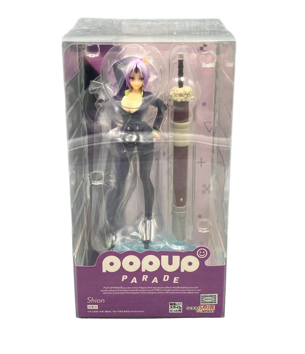 転生したらスライムだった件 POP UP PARADE フィギュア シオン グッドスマイルカンパニー POP UP PARADE シオン