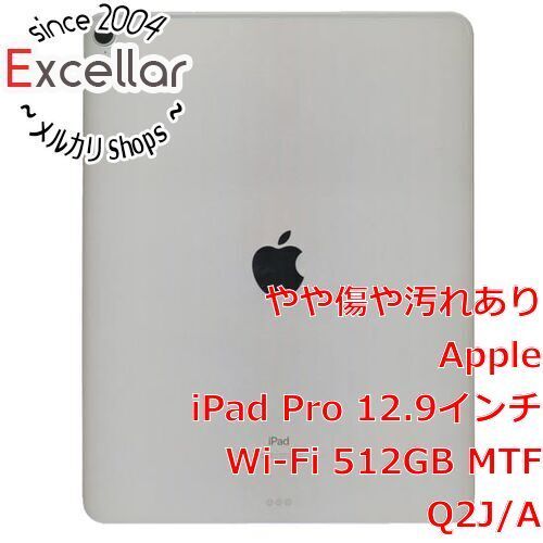 bn:2] iPad Pro 12.9インチ Wi-Fi 512GB MTFQ2J/A シルバー - 家電・PC