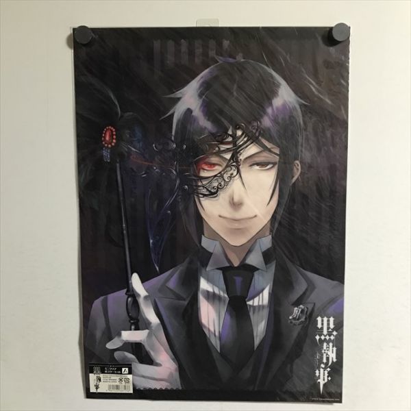 黒執事 A3クリアポスター セバスチャン シエル Amazon.co.jp: 黒執事 ファミリーマート クリアポスター