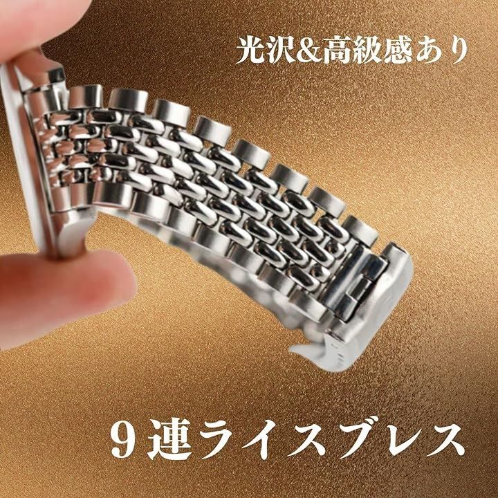 B al H(ビイエイエルエイチ) 腕時計ブレス ライスブレス 9連