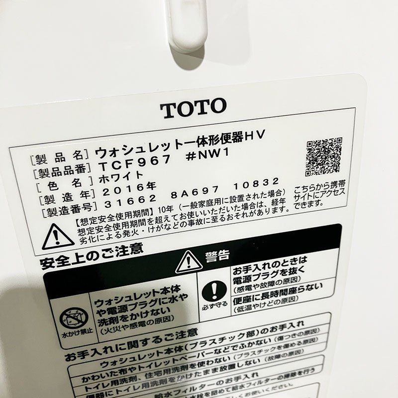 床排水 リモデル