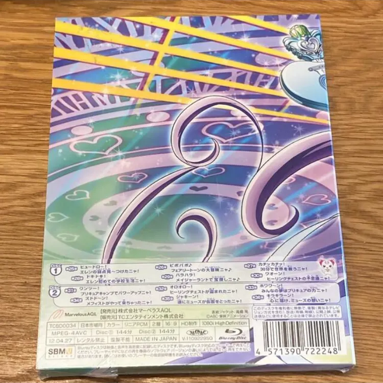 スイートプリキュア♪ Vol.3 【2Blu-ray】初回特典クリアファイル