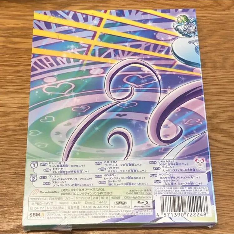 スイートプリキュア♪ Vol.3 【2Blu-ray】初回特典クリアファイル 