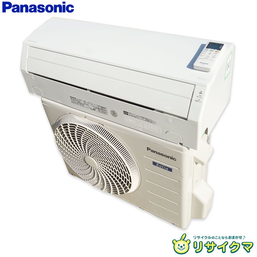 M▽パナソニック ルームエアコン 2025年 2.2kw ～8畳 Eolia エオリア ナノイー搭載 標準モデル コンパクトタイプ CS-223DFL 33762