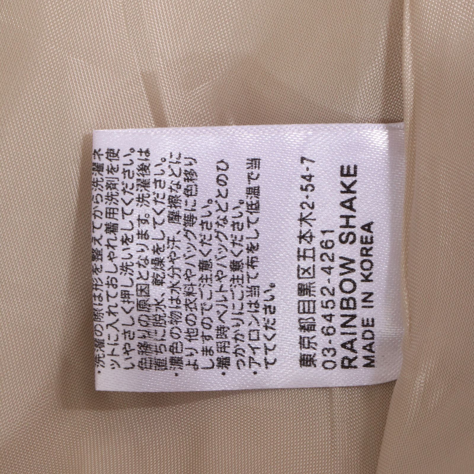 古着 レディース