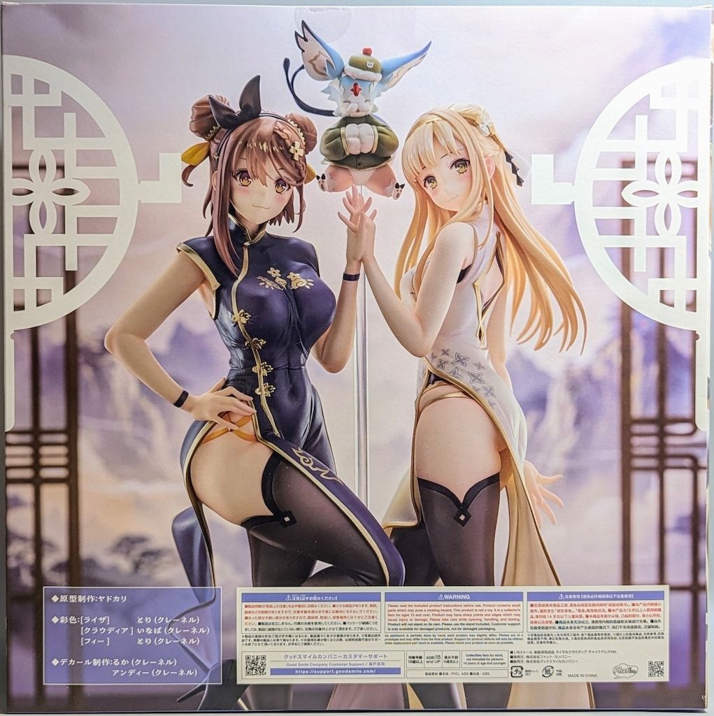 ライザ＆クラウディア チャイナドレスVer. [ファット・カンパニー] ライザ＆クラウディア チャイナドレスVer.｜グッドスマイル