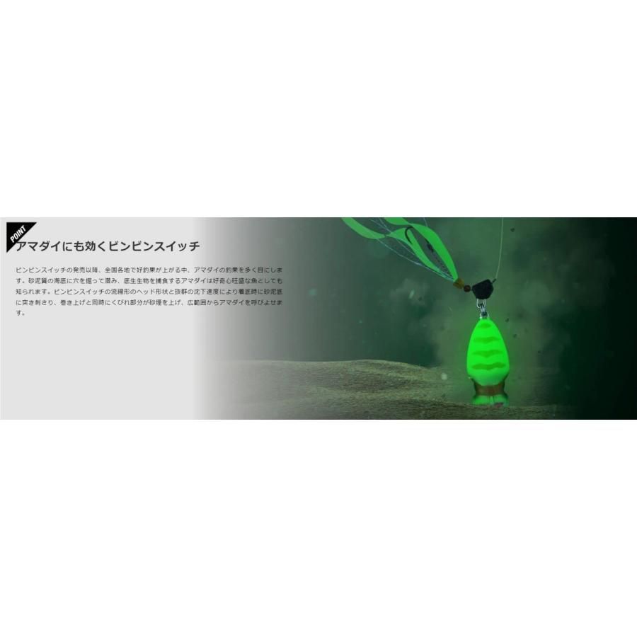 ジャッカル(JACKALL) TGビンビンスイッチ アマダイSpecial 150g ジャッカル(JACKALL) TGビンビンスイッチ アマダイSpecial 150g