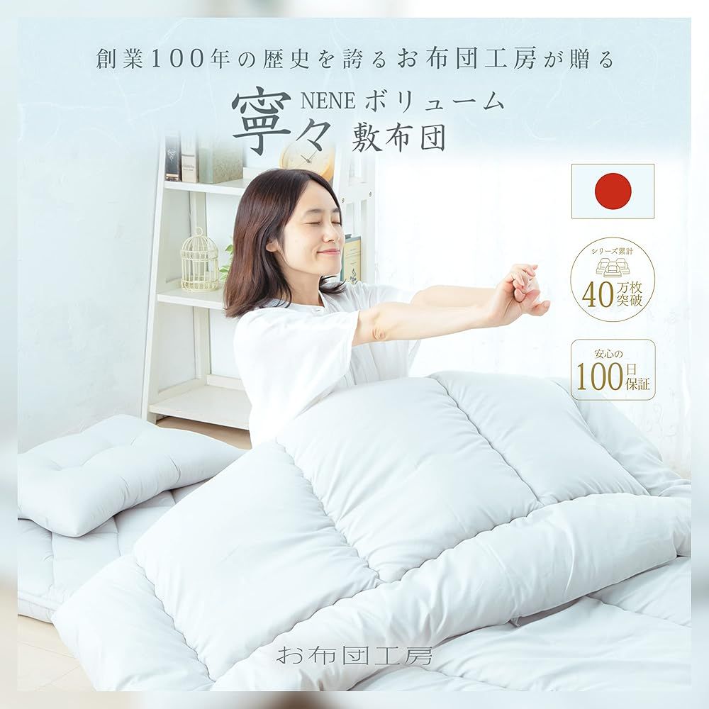 品 につき 価格 お布団工房 敷布団 ダブル 高反発 腰ラク 厚 140×200cm グレー 防ダニ