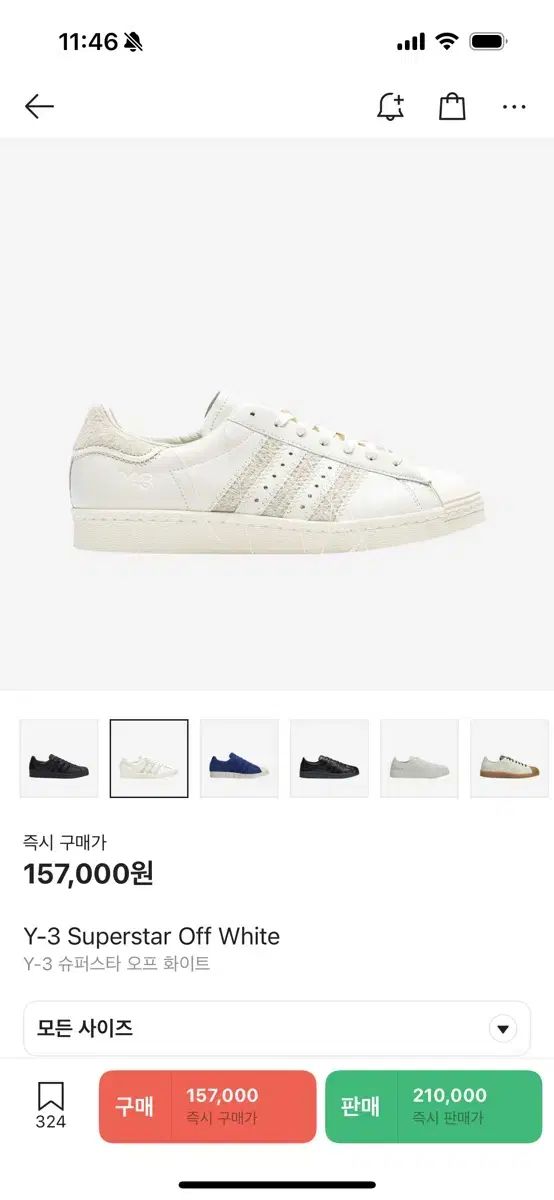 adidas アディダス スーパースター y ー 3 オフホワイト