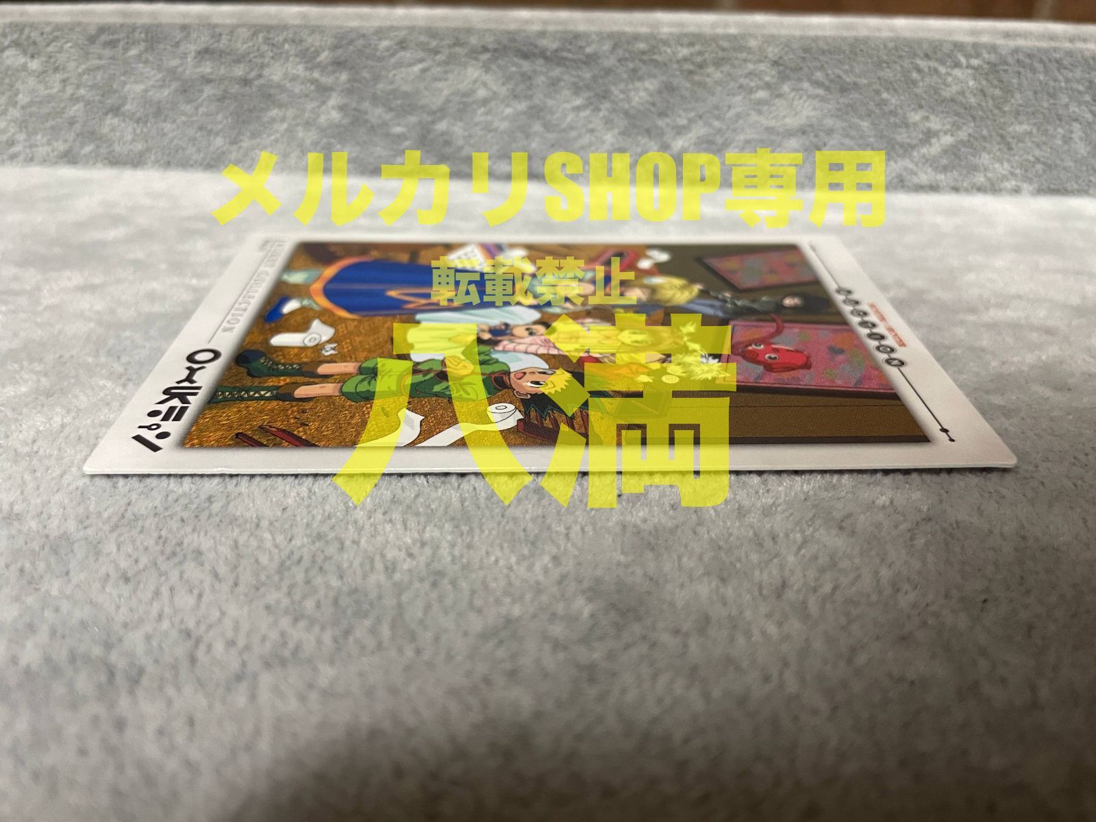 カードダスマスターズ