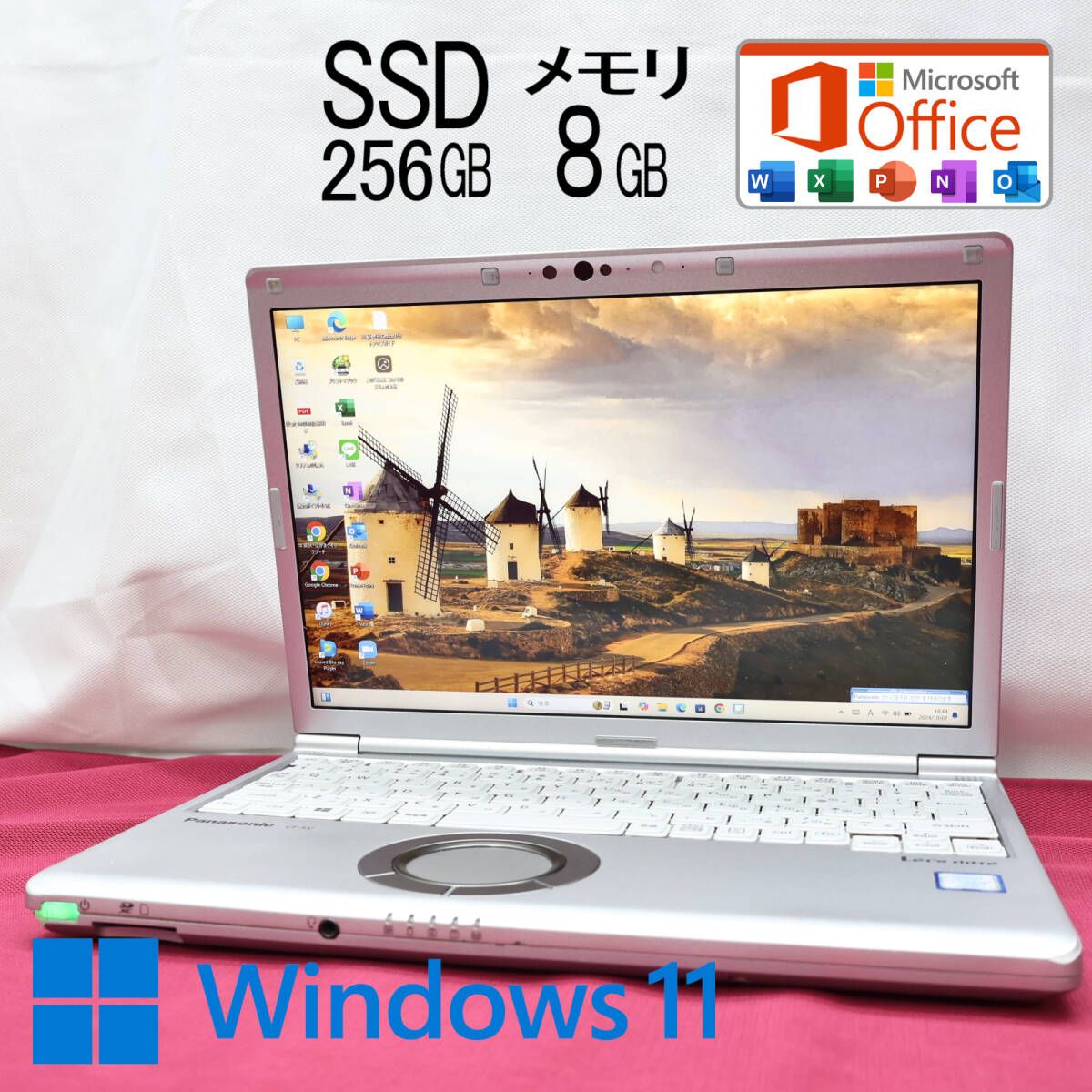 ❤️PanasonCF-SX3/SSD256gb/i5第四世代/メモリ8gb/高画質液晶 ❤️PanasonCF-SX3/SSD256gb/i5第四世代/メモリ8gb/高画質液晶