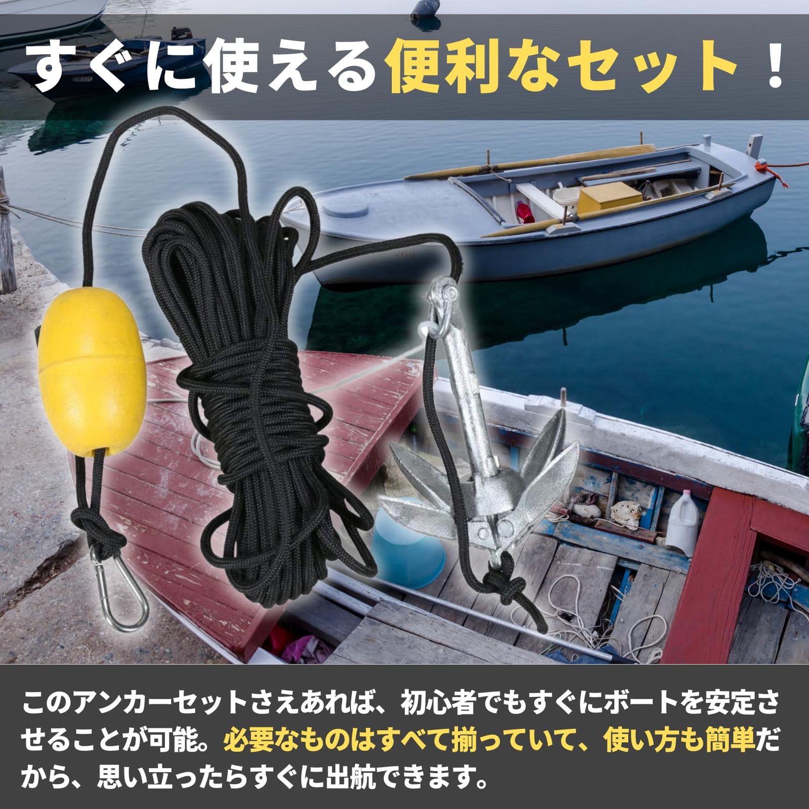 PLEAVIT ボート アンカー フォールディングアンカー カヤック sup 船 錨 アンカー ロープ セット  0.7kg+20mロープ+フロートセット [0.7kg+20mロープ+フロートセット] - メルカリ