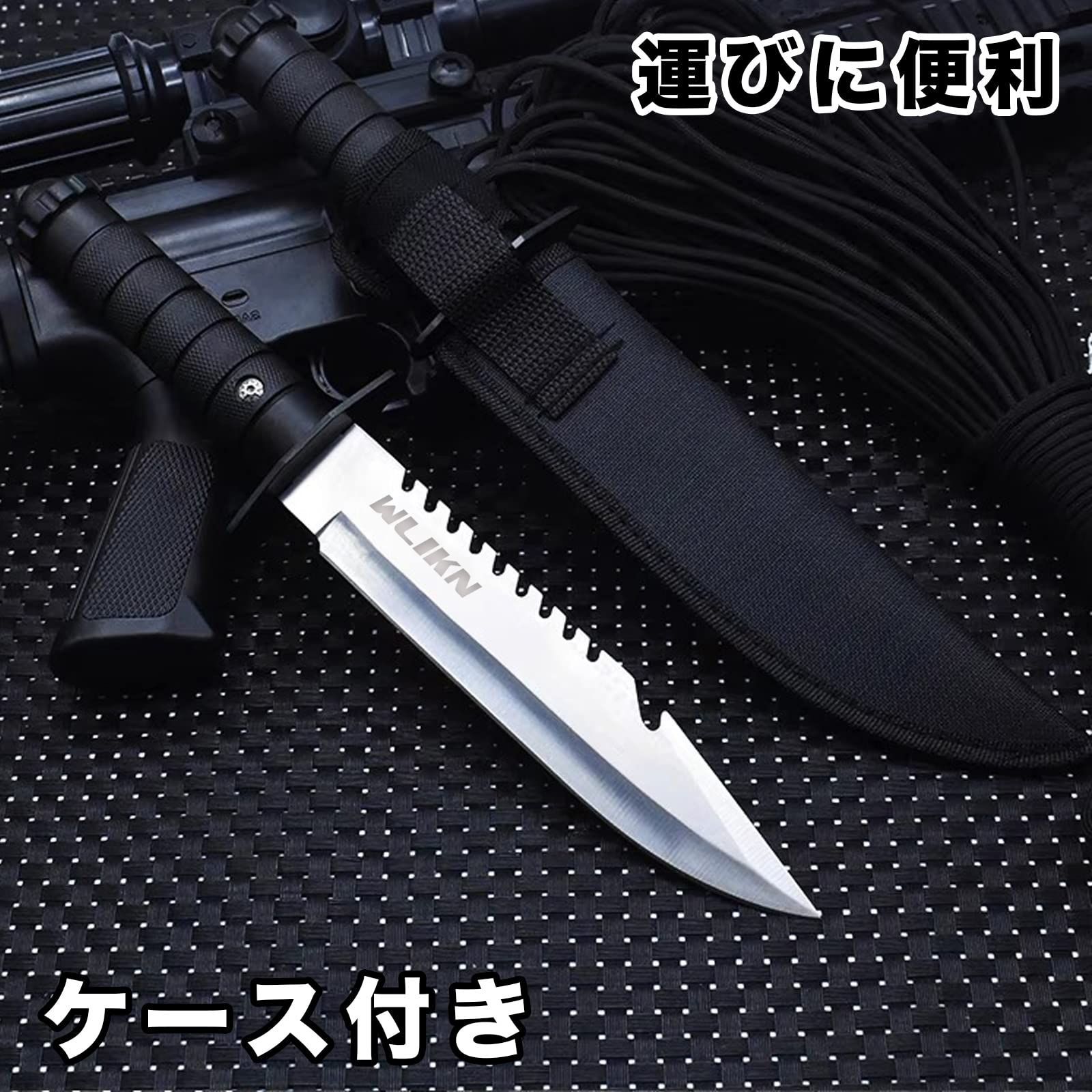 新品 シースナイフ キャンプナイフ Wlikn【全長280mm ケース付き