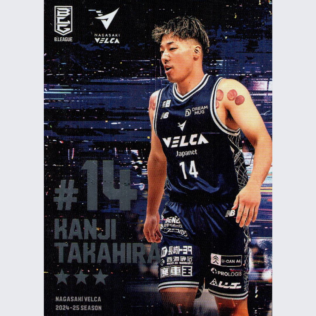 2025年最新海外 高比良寛治 長崎ヴェルカ Bリーグカード リアルカード ファングッズ