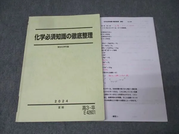 2026年最新】沖暢夫の人気アイテム - メルカリ