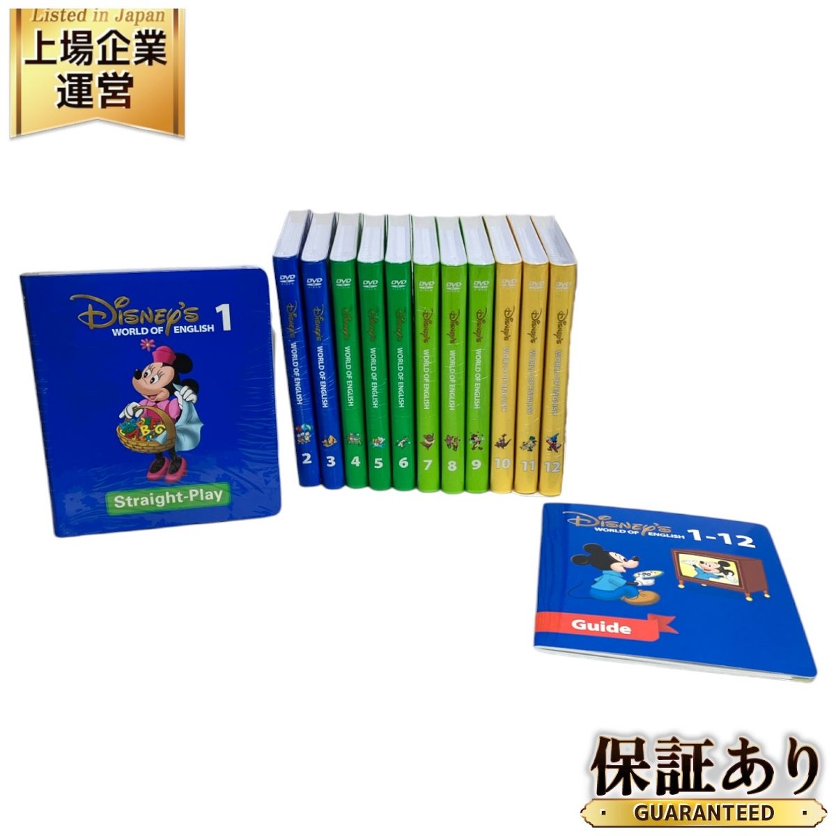 DWE テキスト1〜12 ディズニー英語システムDisneyWorldofEnglish Book1～12 - メルカリ