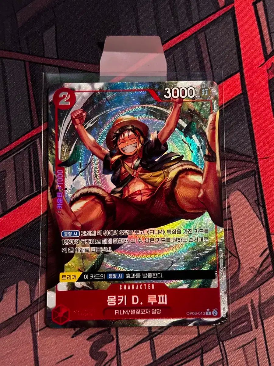 ワンピースカード モンキー・D・ルフィ まとめ売り ルフィシークレット