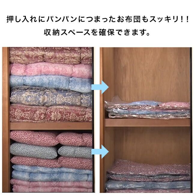 掃除機のいらない布団圧縮袋 27点セット 布団 圧縮袋 掃除機なし 布団圧縮袋 吸引ポンプ 付き ふとん圧縮袋 布団圧縮袋掃除機不要 掃除機不要 ふとん 圧縮 収納 収納袋 衣類圧縮袋 掛布団 座布団 MARWIL-DEMENAGEMENTS_CH