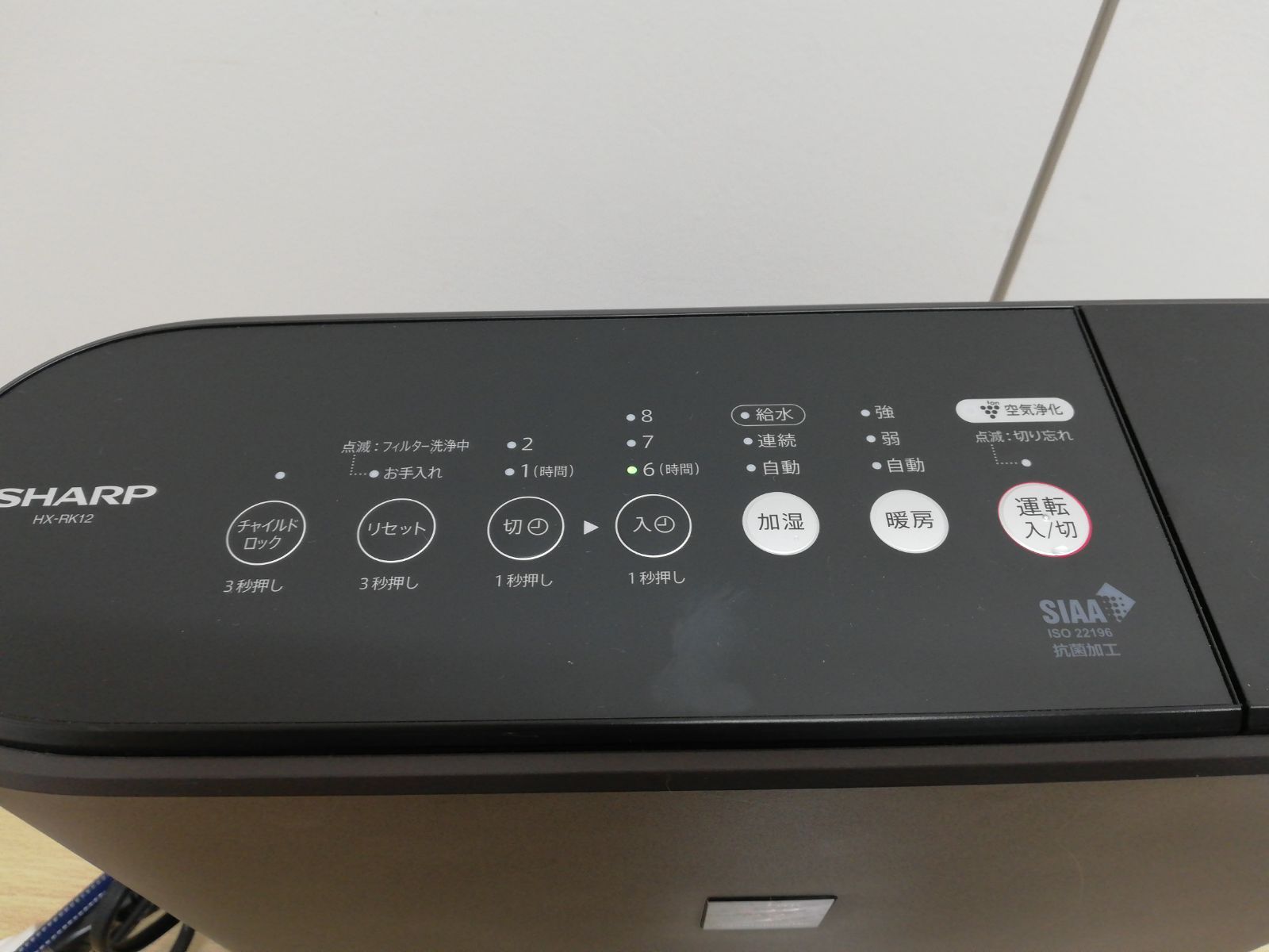 シャープ 加湿セラミックファンヒーター HX-RK12-T 2025