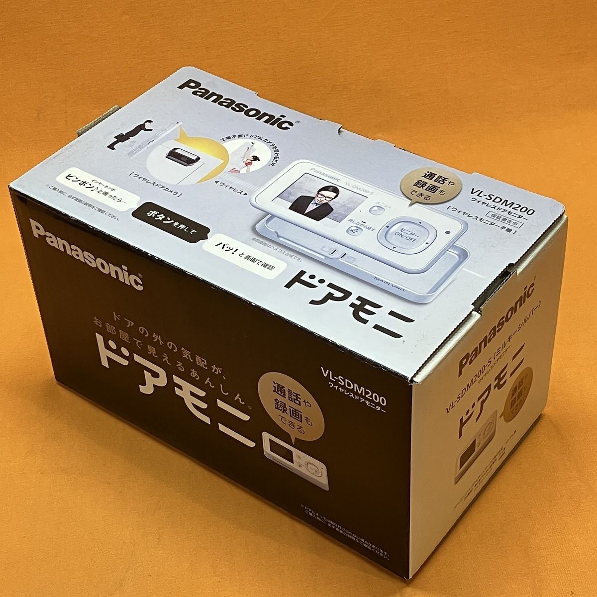 ミルキーシルバー