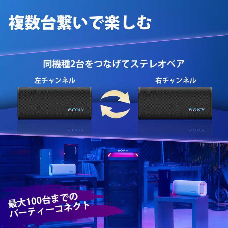 |Bluetooth対応