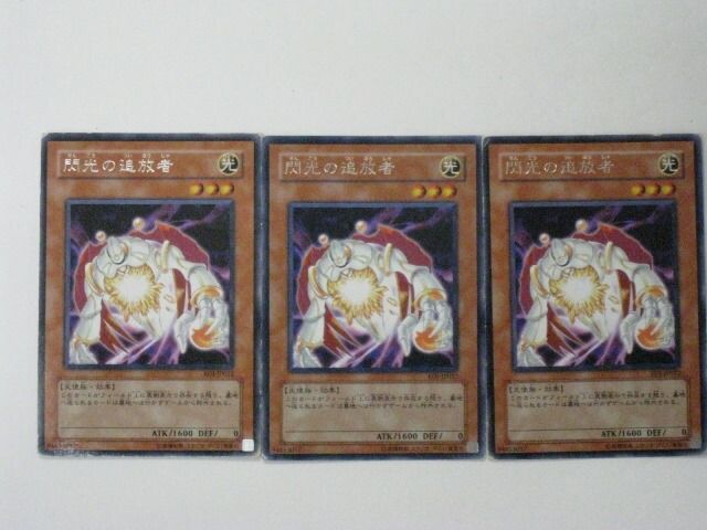 No.A2088 遊戯王 大量セット 閃光の追放者　紫光の宣告者　各60枚 遊戯王 NO.A8967 大量セット 紫光の宣告者 緑光の宣告者 各30枚