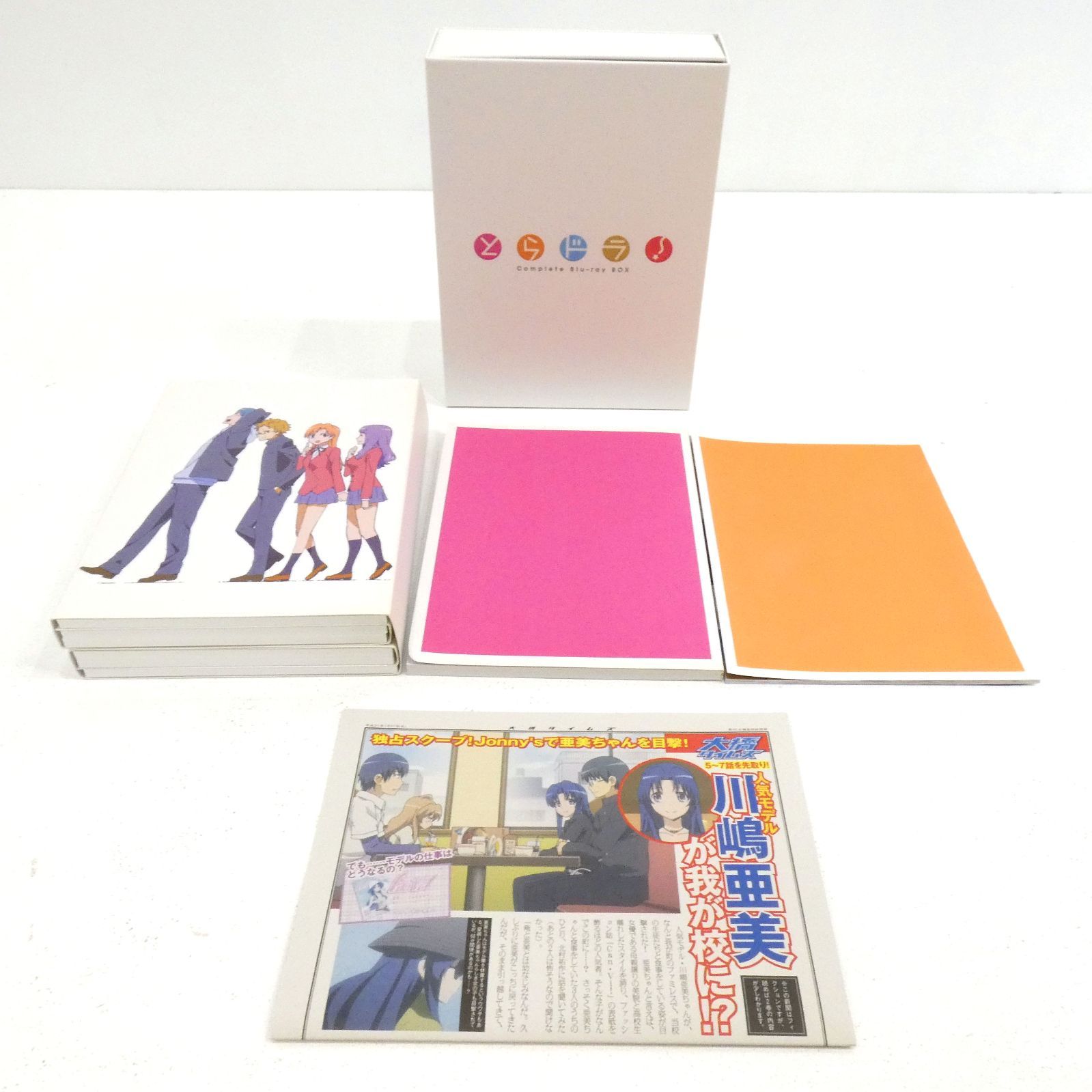 【小牧店】とらドラ！ Complete Blu-ray BOX 【I309-2057】